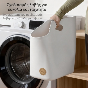 Μεγάλο καλάθι πλυντηρίου με ρόδες, ιαπωνικού στυλ, λευκό-γκρι αποθήκευσης για βρωμικά ρούχα