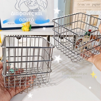 Μπλε μεταλλικός οργανωτής επιτραπέζιος για κραγιόν, καλλυντικά και περιποίηση δέρματος