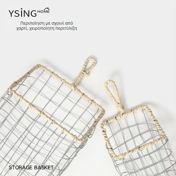 Κρεμαστό καλάθι από χυτό σίδερο, υφαντό καλάθι αποθήκευσης φρούτων και σνακ, για κομοδίνο, φοιτητικό δωμάτιο, μπάνιο και κουζίνα