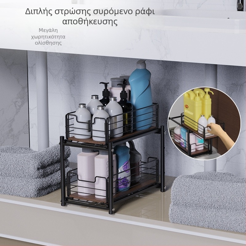 Συρόμενο ράφι κάτω από τον νεροχύτη, διώροφο σιδερένιο ράφι αποθήκευσης για κουζίνα — μπαχαρικά και προϊόντα προσωπικής φροντίδας