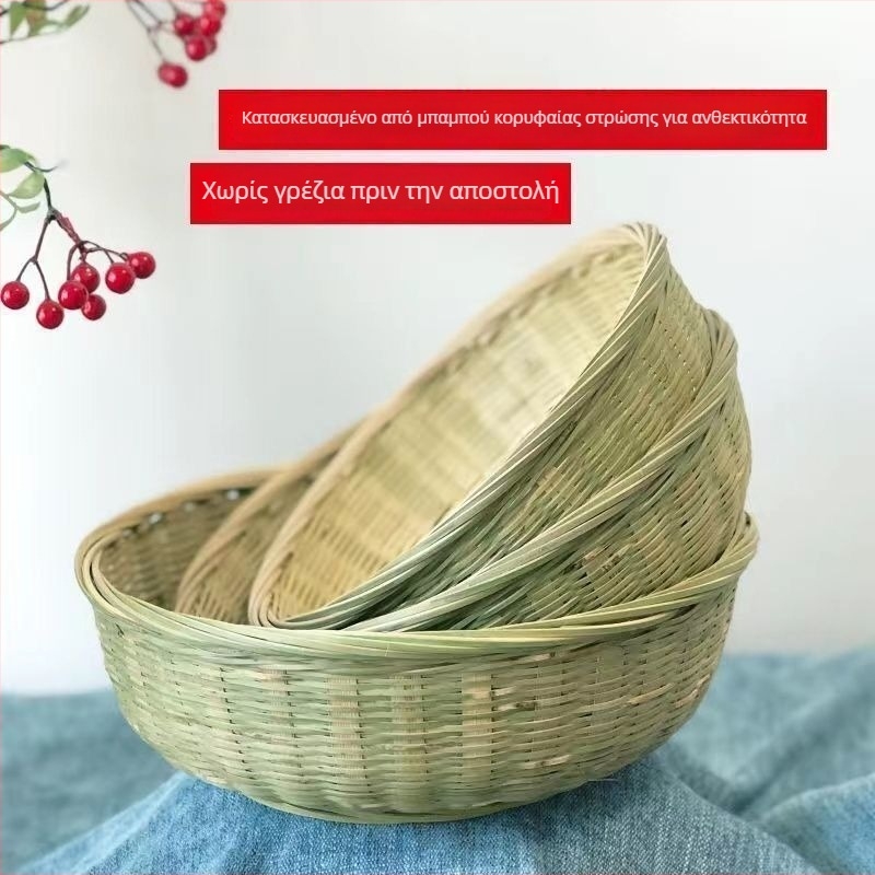 Καλάθι φρούτων από μπαμπού με επίπεδη βάση, οικιακό καλάθι από μπαμπού για αποθήκευση φρούτων, χειροποίητο καλάθι κουζίνας