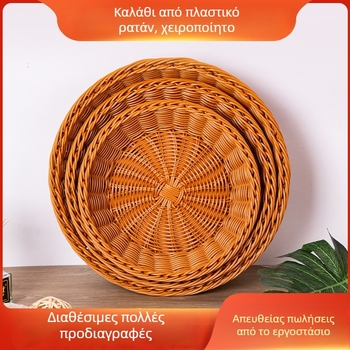 Χειροποίητο στρογγυλό καλάθι αποθήκευσης για φρούτα, ψωμί και σνακ