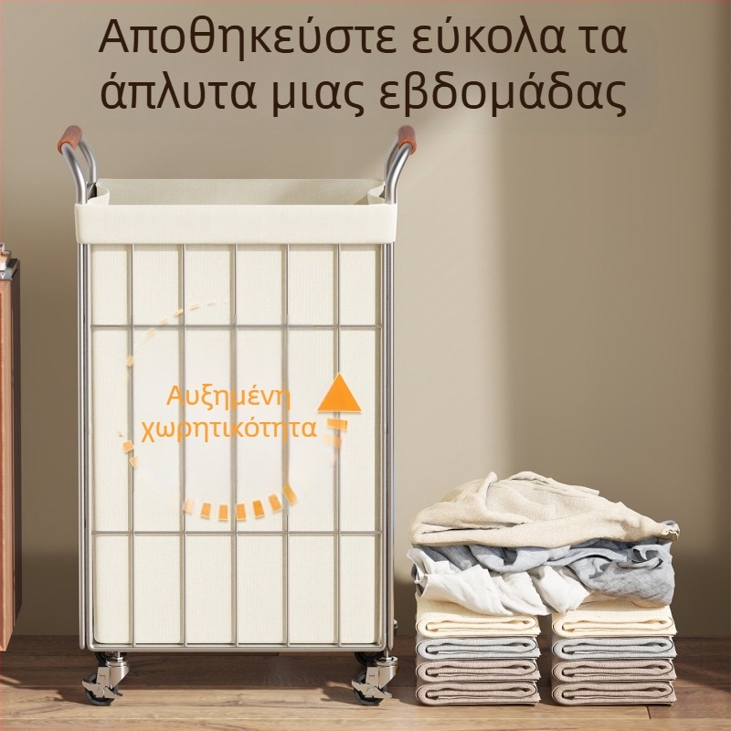 Κάδος βρώμικων ρούχων οικιακής χρήσης με ρόδες, μεγάλης χωρητικότητας, μοντέρνος μινιμαλιστικός σχεδιασμός, για μπάνιο