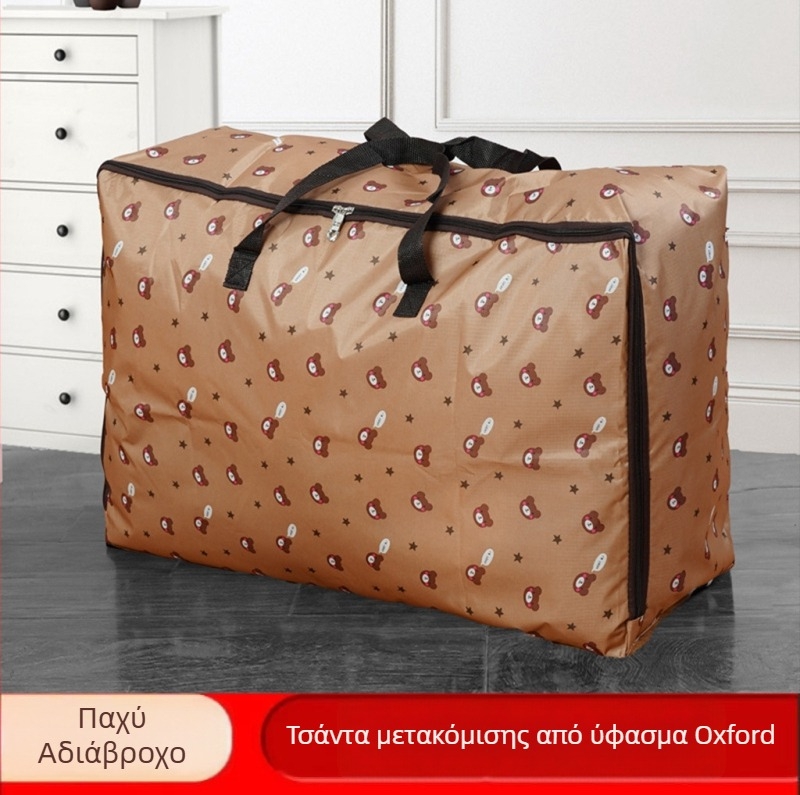 Τσάντα μετακόμισης από ύφασμα Oxford, αδιάβροχη, με μεγάλη χωρητικότητα, πολυλειτουργική για μετακόμιση, ταξίδια и παραλία