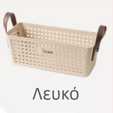 Κασάκι αποθήκευσης από πολυπροπυλένιο με λαβή – χωρίς καπάκι, κατάλληλο για σνακ, μικροαντικείμενα και παιχνίδια; οικιακός οργανωτής κουζίνας και σαλονιού
