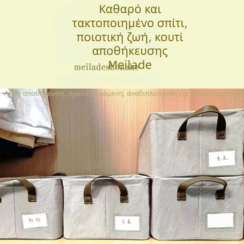 Κάδος αποθήκευσης υπνοδωματίου για ρούχα, πλένεται, αναδιπλούμενος, πολυλειτουργικός επιτραπέζιος οργανωτής με συρτάρι