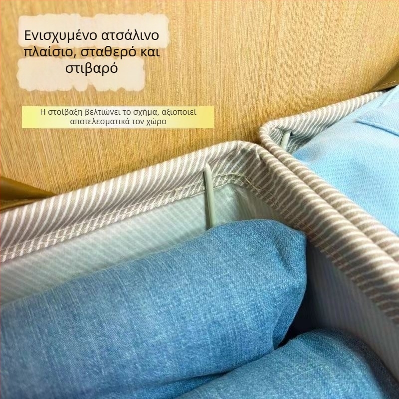 Κάδος αποθήκευσης υπνοδωματίου για ρούχα, πλένεται, αναδιπλούμενος, πολυλειτουργικός επιτραπέζιος οργανωτής με συρτάρι