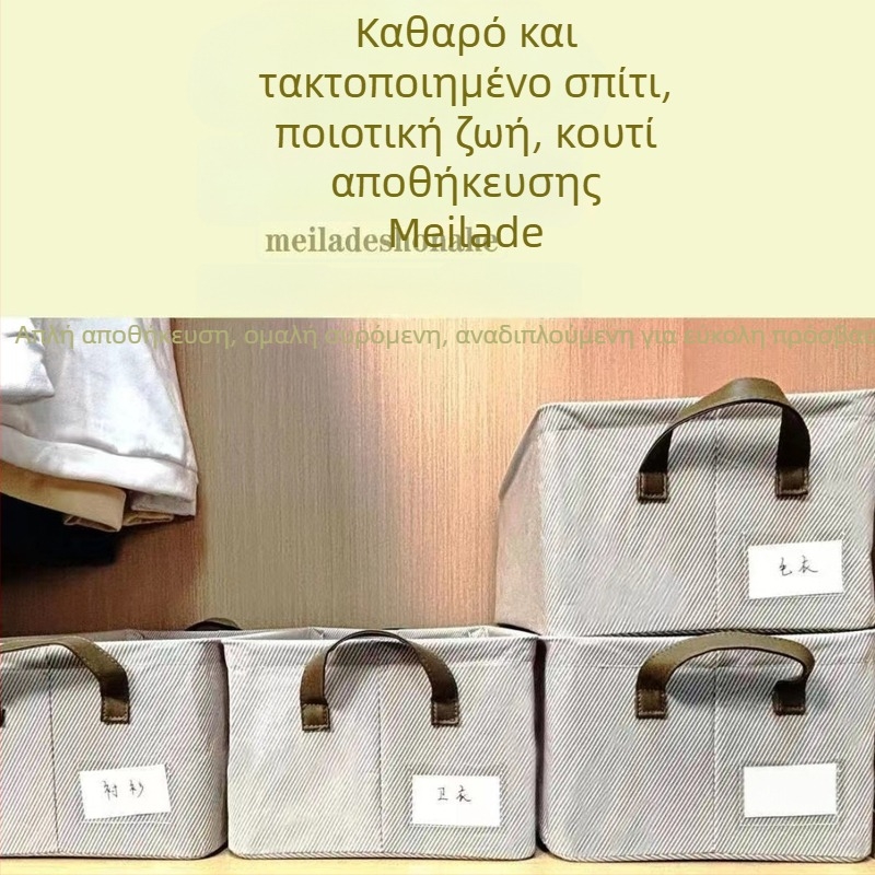 Κάδος αποθήκευσης υπνοδωματίου για ρούχα, πλένεται, αναδιπλούμενος, πολυλειτουργικός επιτραπέζιος οργανωτής με συρτάρι