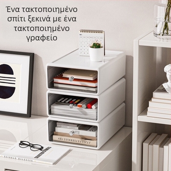 Κουτί αποθήκευσης επιτραπέζιο με συρτάρι για καλλυντικά και κοσμήματα, οργανωτής γραφείου για σπίτι, μελέτη και κουζίνα