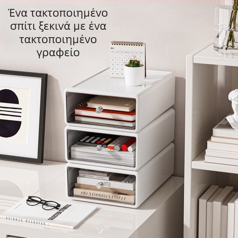 Κουτί αποθήκευσης επιτραπέζιο με συρτάρι για καλλυντικά και κοσμήματα, οργανωτής γραφείου για σπίτι, μελέτη και κουζίνα