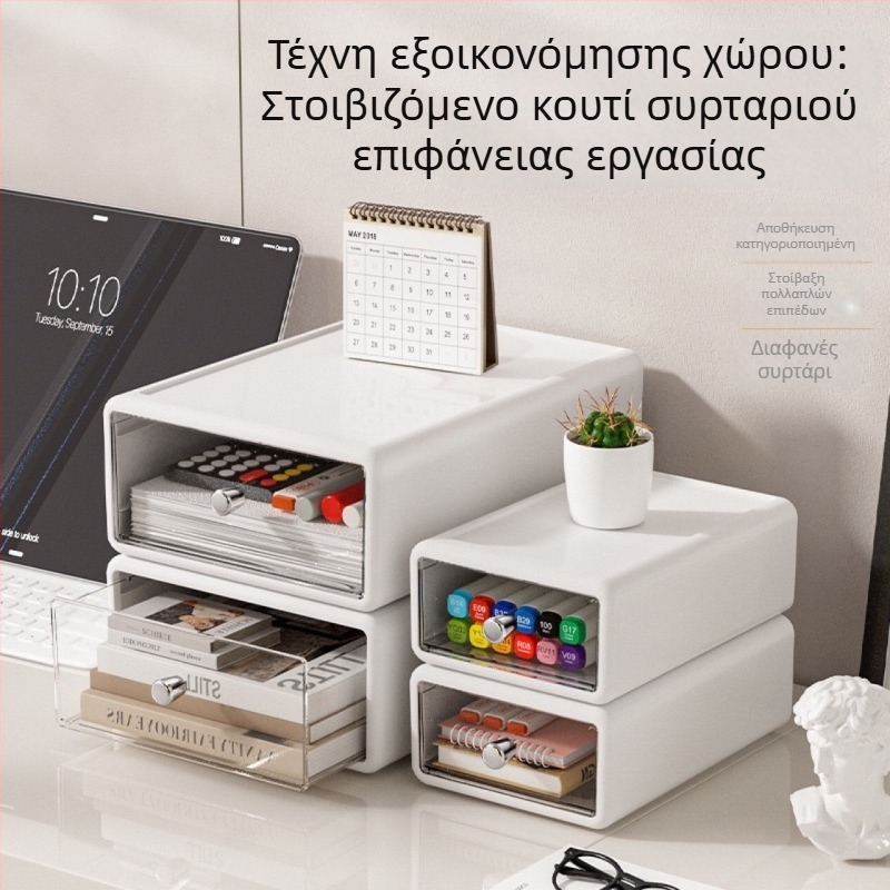 Κουτί αποθήκευσης επιτραπέζιο με συρτάρι για καλλυντικά και κοσμήματα, οργανωτής γραφείου για σπίτι, μελέτη και κουζίνα