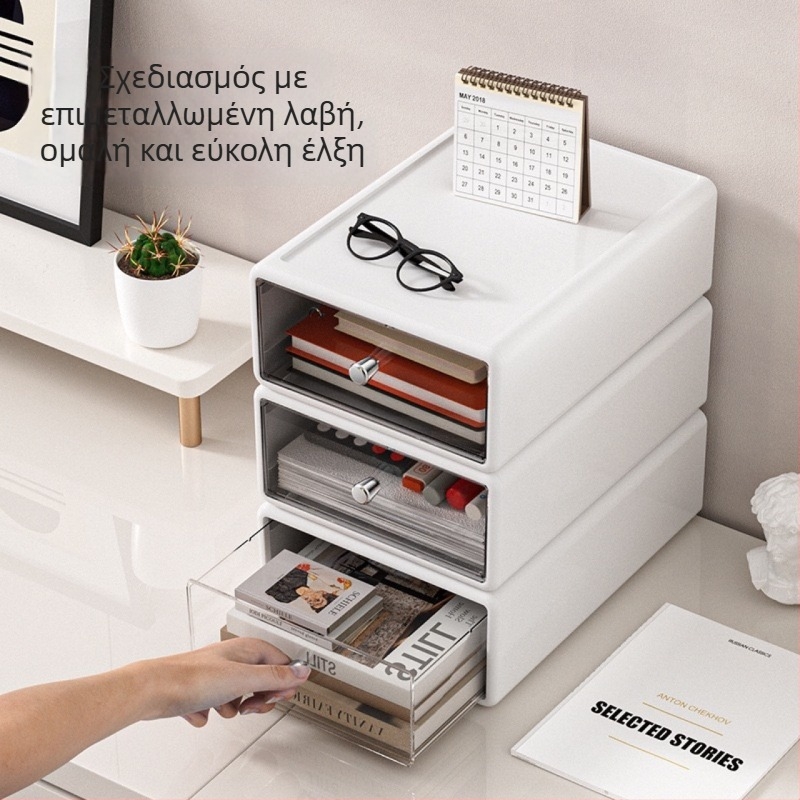 Κουτί αποθήκευσης επιτραπέζιο με συρτάρι για καλλυντικά και κοσμήματα, οργανωτής γραφείου για σπίτι, μελέτη και κουζίνα