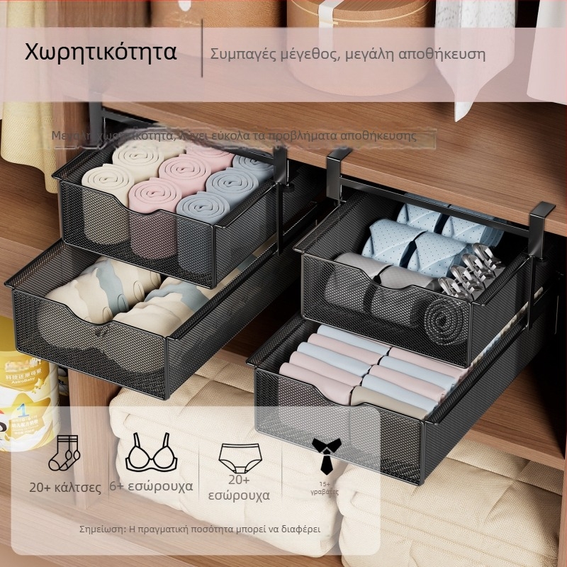 Wo cube Διόροφος οργανωτής ντουλάπας με συρόμενο ράφι αποθήκευσης, συρτάρι, κρεμαστό καλάθι και πολυεπίπεδους διαχωριστές