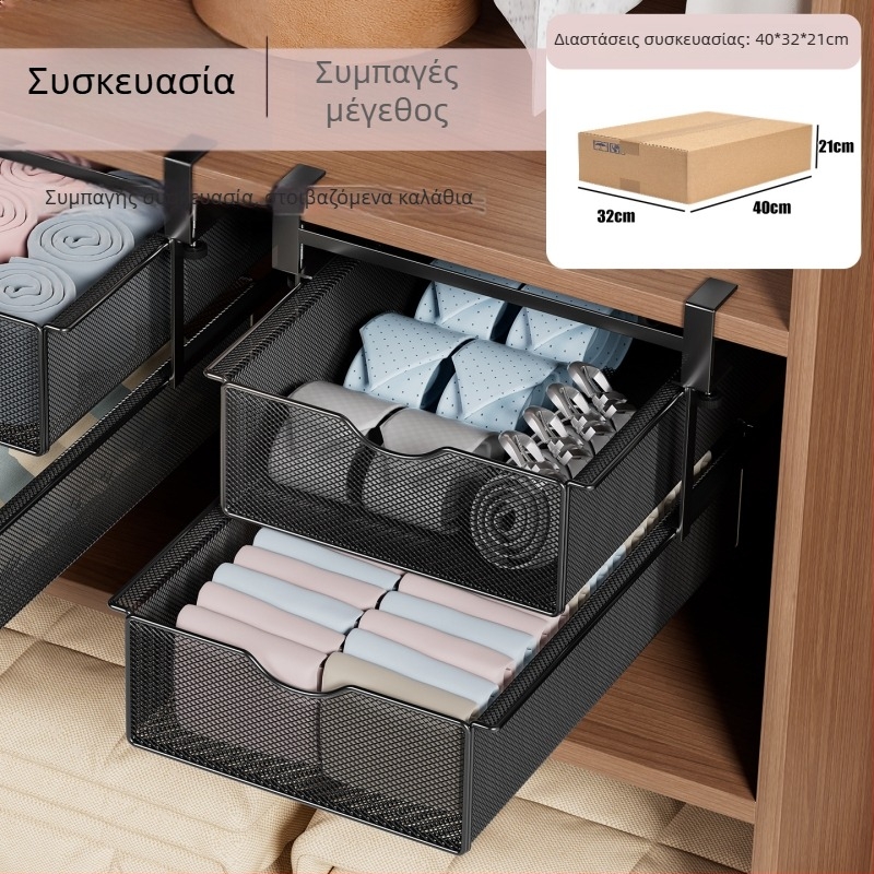 Wo cube Διόροφος οργανωτής ντουλάπας με συρόμενο ράφι αποθήκευσης, συρτάρι, κρεμαστό καλάθι και πολυεπίπεδους διαχωριστές