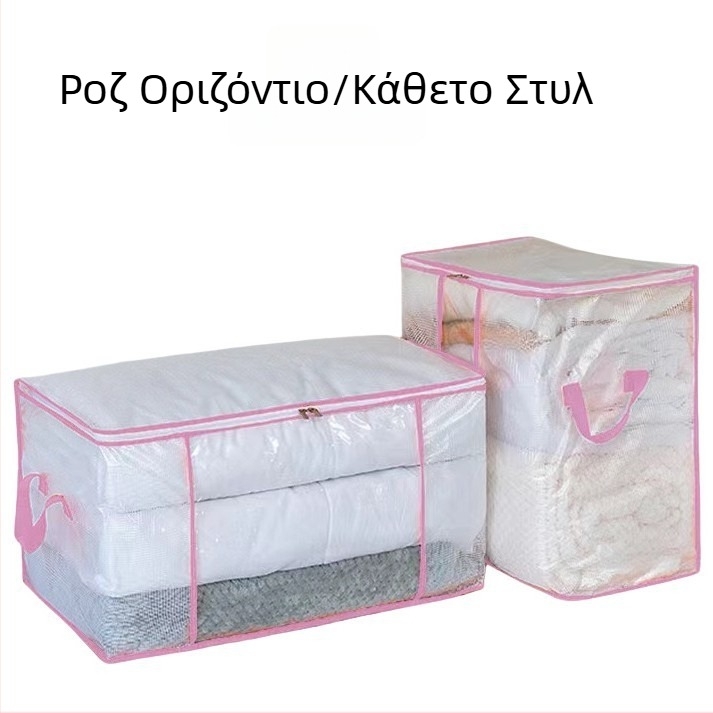 Μεγάλο αναδιπλούμενο κουτί αποθήκευσης παπλωμάτων και ρούχων, τετράγωνος οργανωτής κατά της σκόνης