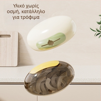 Κουτί αποθήκευσης μεμβράνης τοίχου χωρίς τρύπες, κουζίνας, με αφαιρούμενο χώρο για σακούλες απορριμμάτων