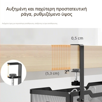 Μεταλλική βάση κάτω από το γραφείο για διαχείριση καλωδίων με χώρο αποθήκευσης, κρεμαστή καλάθι και οργανωτής πρίζας