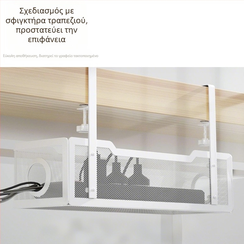 Μεταλλική βάση κάτω από το γραφείο για διαχείριση καλωδίων με χώρο αποθήκευσης, κρεμαστή καλάθι και οργανωτής πρίζας