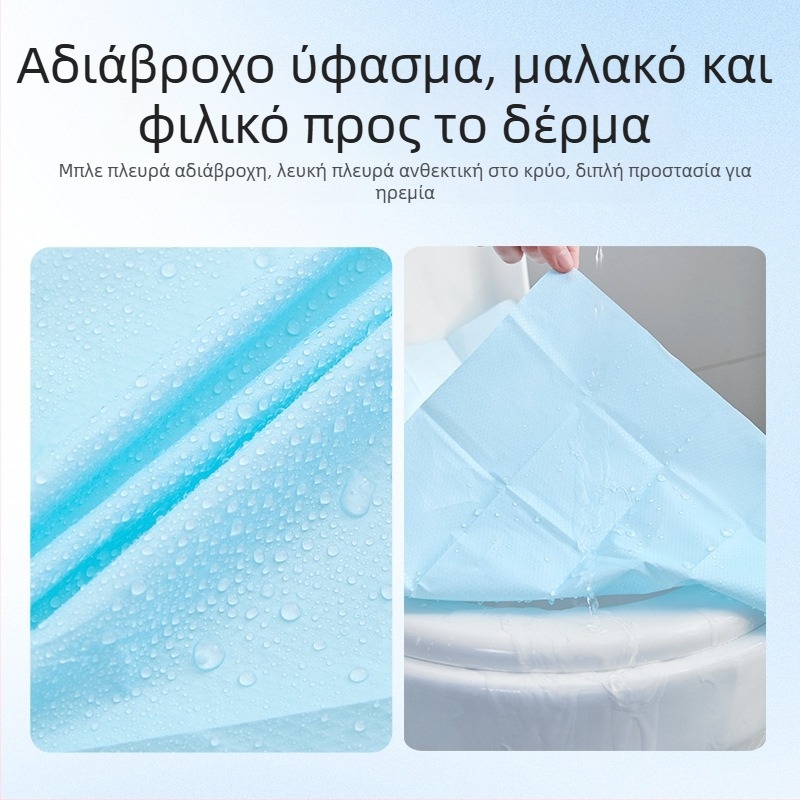 Μίας χρήσης μαξιλαράκι καθίσματος τουαλέτας με πλήρη κάλυψη για μητέρες, φορητό για ταξίδια και ξενοδοχεία