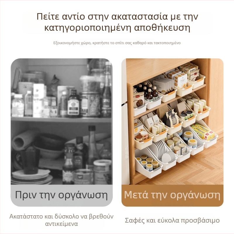 Κιβώτιο αποθήκευσης με ρόδες για μπάνιο και κουζίνα, επιτραπέζιος οργανωτής για καλλυντικά και είδη περιποίησης