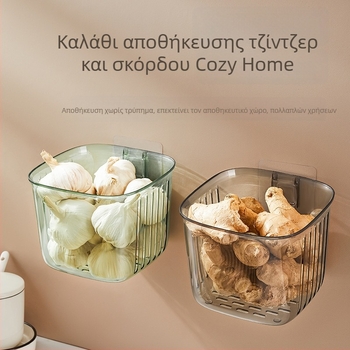 Κρεμαστή θήκη αποθήκευσης τζίντζερ και σκόρδου, για κουζίνα με αυτοκόλλητο στο πίσω μέρος