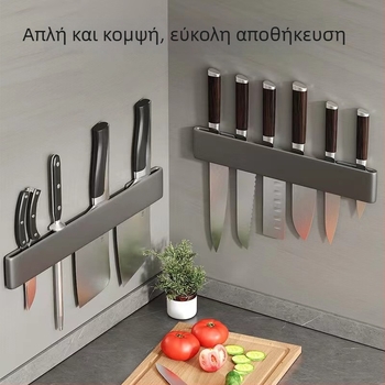 Θήκη μαχαιριών κουζίνας, πολυλειτουργική βάση αποθήκευσης, μινιμαλιστικός σχεδιασμός, επιτοίχιο χωρίς τρύπες
