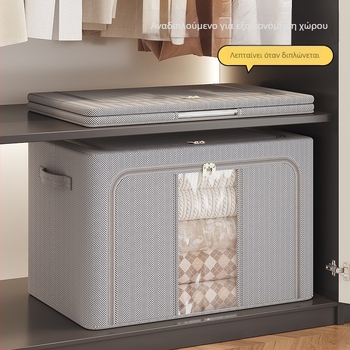 Gray Arrow Baina Box για ρούχα και παπλώματα — Οργανωτής αποθήκευσης με διαφανές παράθυρο, υπερμεγέθης για υπνοδωμάτιο