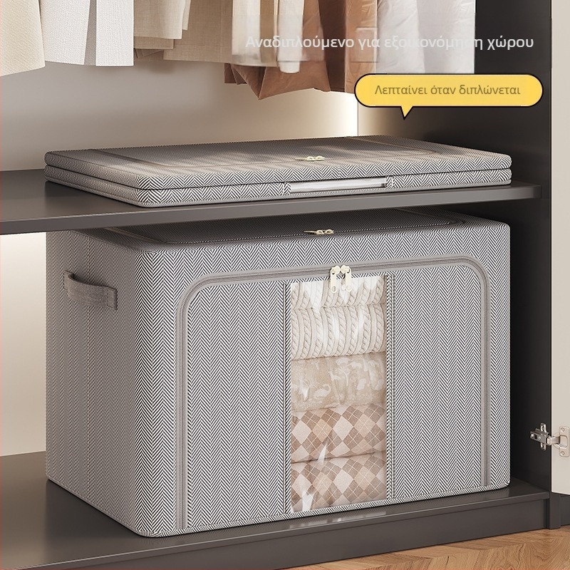 Gray Arrow Baina Box για ρούχα και παπλώματα — Οργανωτής αποθήκευσης με διαφανές παράθυρο, υπερμεγέθης για υπνοδωμάτιο