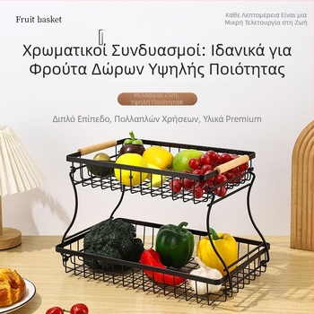 Αποσπώμενο ράφι αποθήκευσης φρούτων και λαχανικών, πολυλειτουργικός οργανωτής κουζίνας, διώροφο καλάθι φρούτων για το σαλόνι, καλάθι αποθήκευσης ψωμιού και σνακ