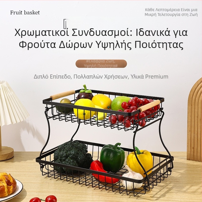 Αποσπώμενο ράφι αποθήκευσης φρούτων και λαχανικών, πολυλειτουργικός οργανωτής κουζίνας, διώροφο καλάθι φρούτων για το σαλόνι, καλάθι αποθήκευσης ψωμιού και σνακ