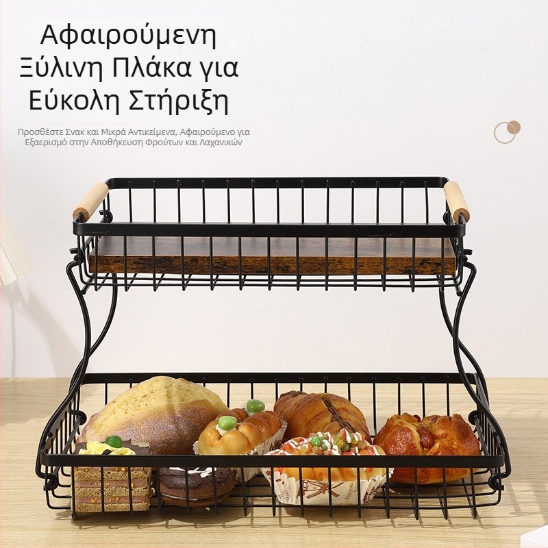 Αποσπώμενο ράφι αποθήκευσης φρούτων και λαχανικών, πολυλειτουργικός οργανωτής κουζίνας, διώροφο καλάθι φρούτων για το σαλόνι, καλάθι αποθήκευσης ψωμιού και σνακ