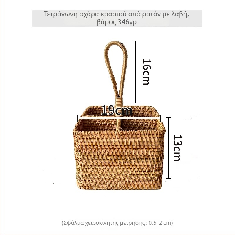 Χειροποίητο ρατάν κουτί αποθήκευσης και καλάθι για τραπεζάκι καφέ για τηλεχειριστήρες και κρασί