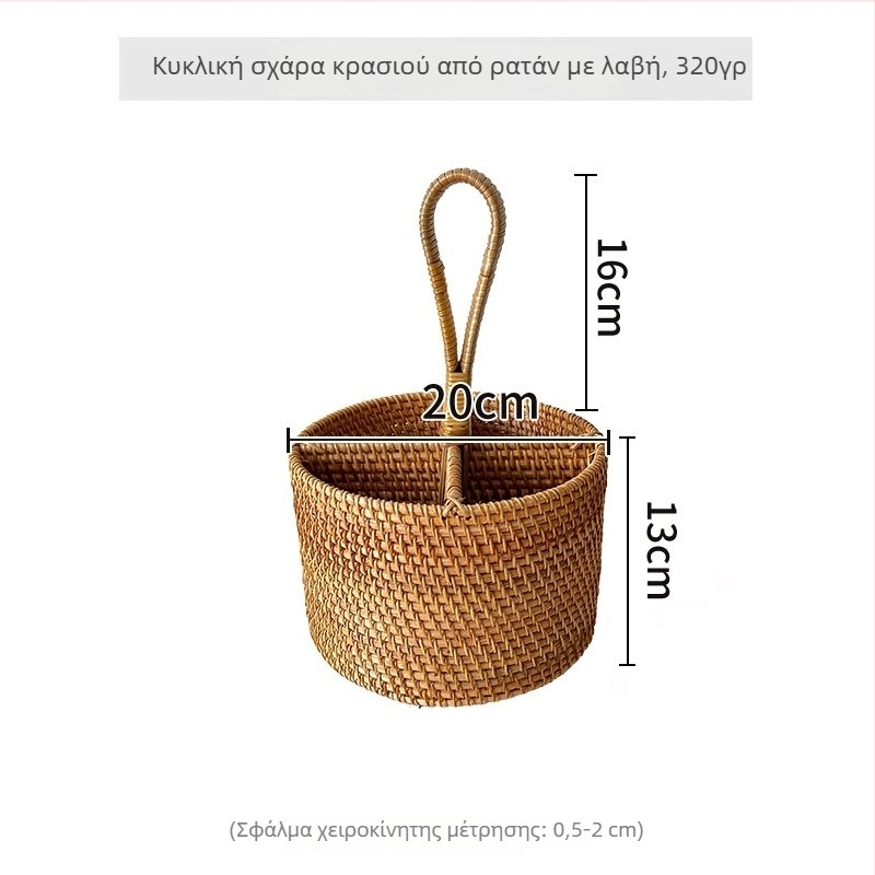 Χειροποίητο ρατάν κουτί αποθήκευσης και καλάθι για τραπεζάκι καφέ για τηλεχειριστήρες και κρασί