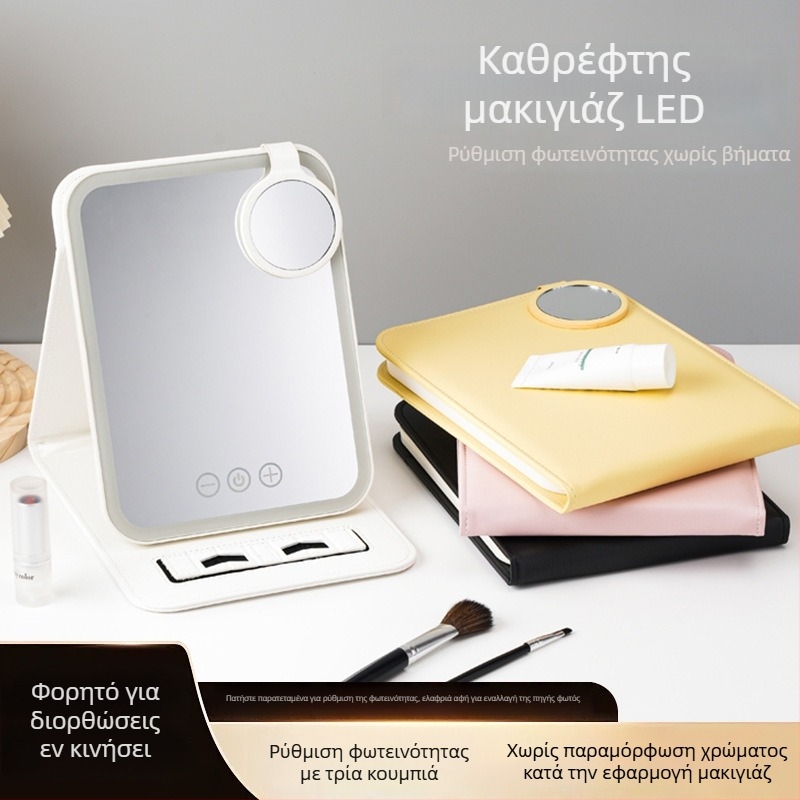 LED καθρέφτης μακιγιάζ με φώτα, επιτραπέζιος καθρέφτης φωτισμού, φορητός, μεγάλος καθρέφτης, κατάλληλος για φοιτητικές εστίες