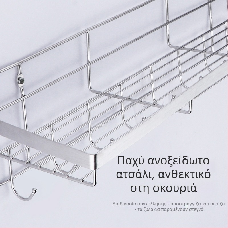 Ανοξείδωτο ράφι τοίχου για αποθήκευση με θήκη για μπαχαρικά, χωρίς διάτρηση, για κουζίνα και μπάνιο