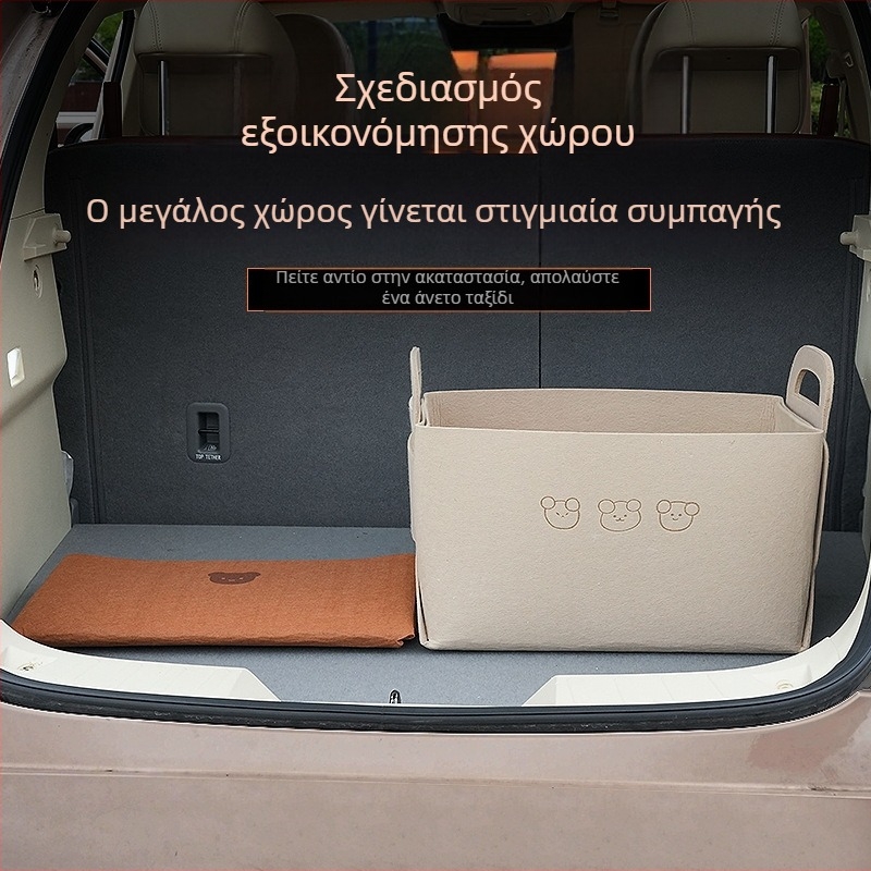 Φελτ καλάθι αποθήκευσης με σχέδιο αρκουδάκι, κατάλληλο για γραφείο και φοιτητική εστία, οργάνωση μικρών αντικειμένων.