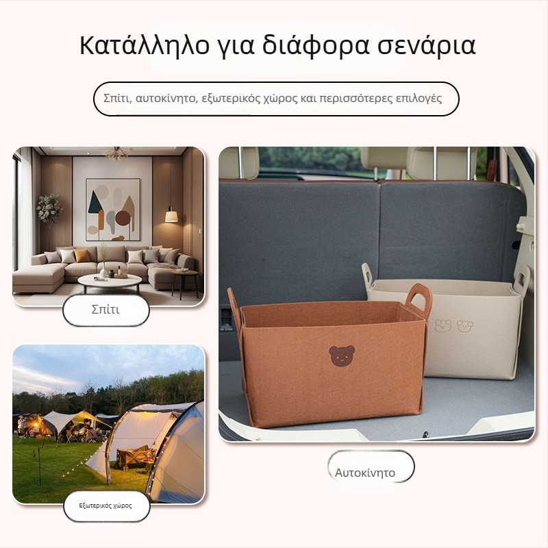 Φελτ καλάθι αποθήκευσης με σχέδιο αρκουδάκι, κατάλληλο για γραφείο και φοιτητική εστία, οργάνωση μικρών αντικειμένων.