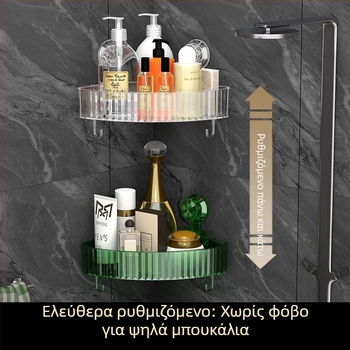 Τριγωνική γωνιακή ραφιέρα μπάνιου με κολλητή τοποθέτηση – διαφανής οργανωτής ειδών περιποίησης