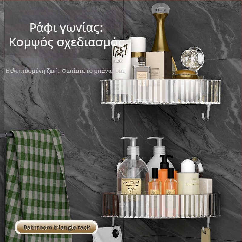 Τριγωνική γωνιακή ραφιέρα μπάνιου με κολλητή τοποθέτηση – διαφανής οργανωτής ειδών περιποίησης