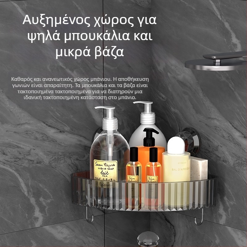 Τριγωνική γωνιακή ραφιέρα μπάνιου με κολλητή τοποθέτηση – διαφανής οργανωτής ειδών περιποίησης