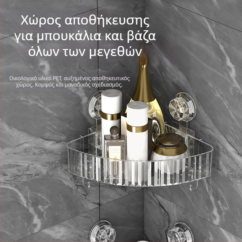 Τριγωνική γωνιακή ραφιέρα μπάνιου με κολλητή τοποθέτηση – διαφανής οργανωτής ειδών περιποίησης