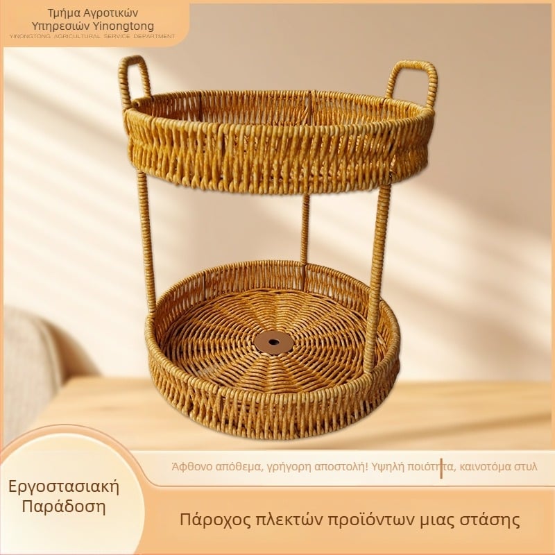 Κάλαθοι φρούτων και ψωμιού σε δύο μεγέθη, ύφανση από συνθετικό ρατάν, πολυεπίπεδες πιατέλες σνακ για εστιατόρια KTV και hot pot