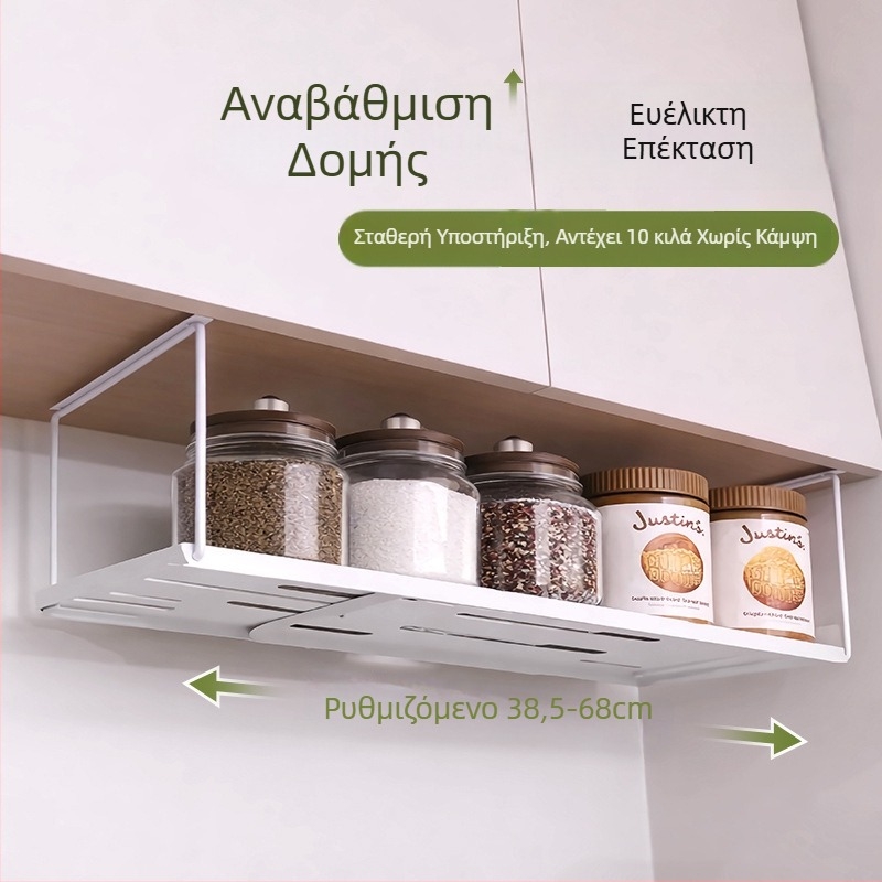 Επεκτεινόμενο κρεμαστό ράφι αποθήκευσης κάτω από ντουλάπι κουζίνας και ντουλάπι παπουτσιών