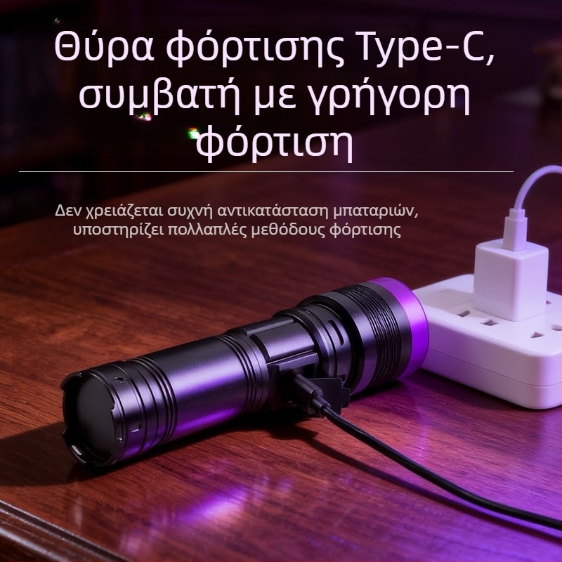 UV365 υψηλής ισχύος φακός με μαύρη επιφάνεια καθρέφτη και μωβ φως για εντοπισμό και αποτροπή απομίμησης με ζουμ
