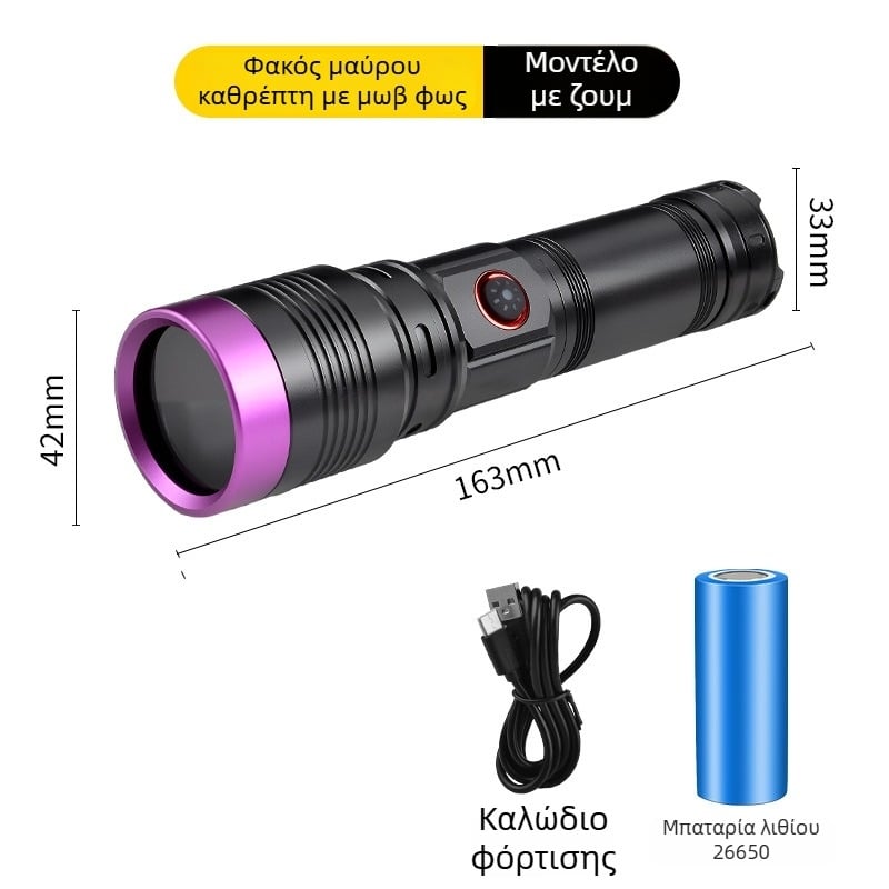 UV365 υψηλής ισχύος φακός με μαύρη επιφάνεια καθρέφτη και μωβ φως για εντοπισμό και αποτροπή απομίμησης με ζουμ
