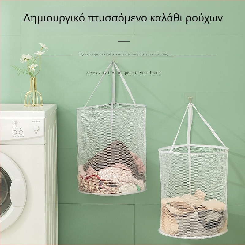 Αναρτώμενο στον τοίχο αναδιπλούμενο κάλαθο πλύσης με δίχτυ νάιλον και μεταλλικό σκελετό