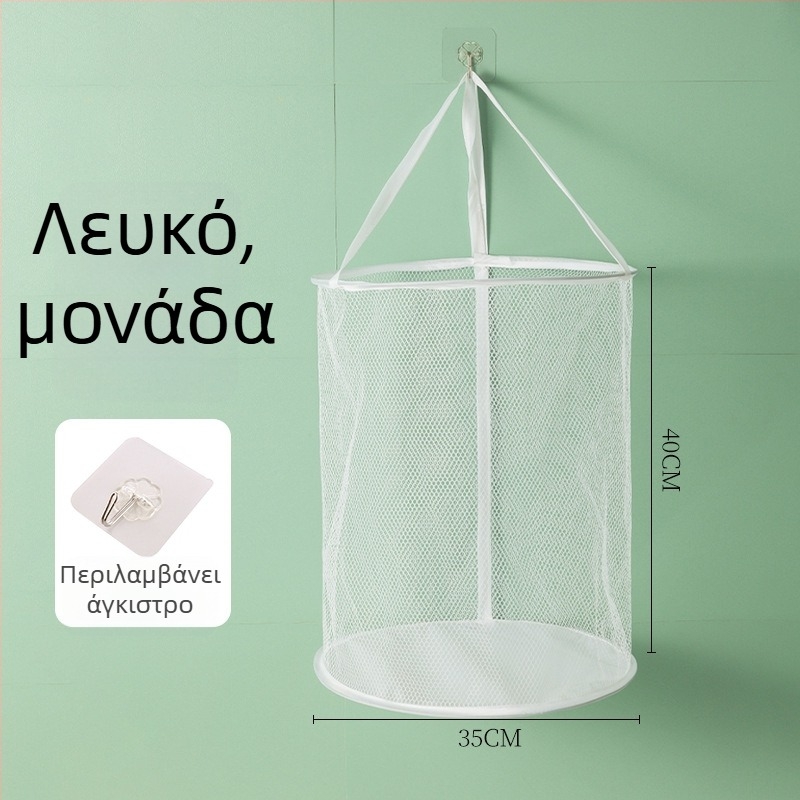 Αναρτώμενο στον τοίχο αναδιπλούμενο κάλαθο πλύσης με δίχτυ νάιλον και μεταλλικό σκελετό