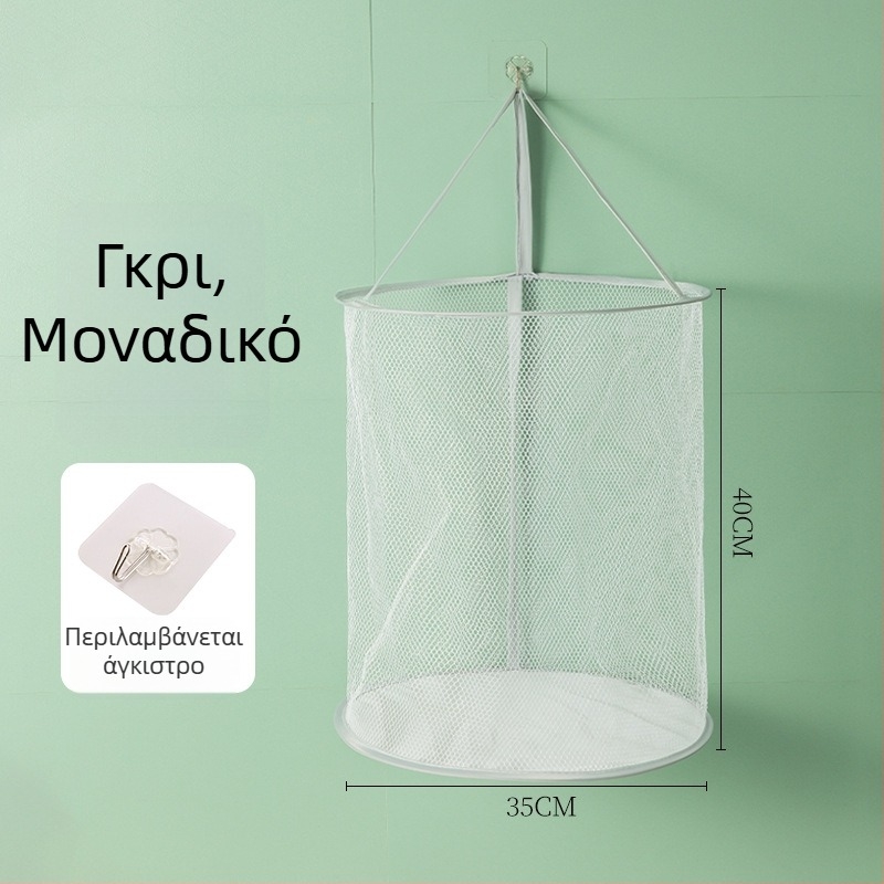 Αναρτώμενο στον τοίχο αναδιπλούμενο κάλαθο πλύσης με δίχτυ νάιλον και μεταλλικό σκελετό