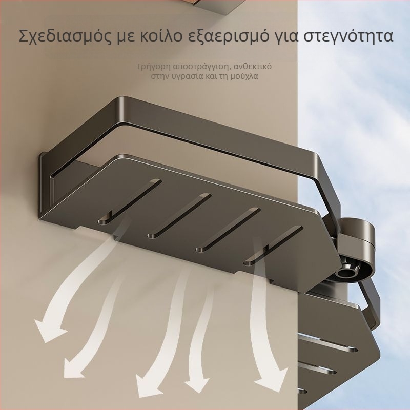 Ράφι αποθήκευσης μπαχαρικών για τοίχο, αλουμίνιο, χωρίς διάτρηση