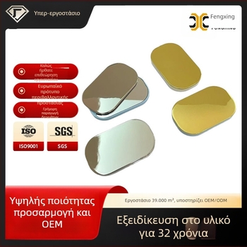 Μικρός αναδιπλούμενος μεταλλικός καθρέφτης, φορητός καθρέφτης μακιγιάζ για φοιτητικό δωμάτιο